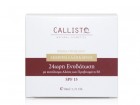 callisto_day_cream